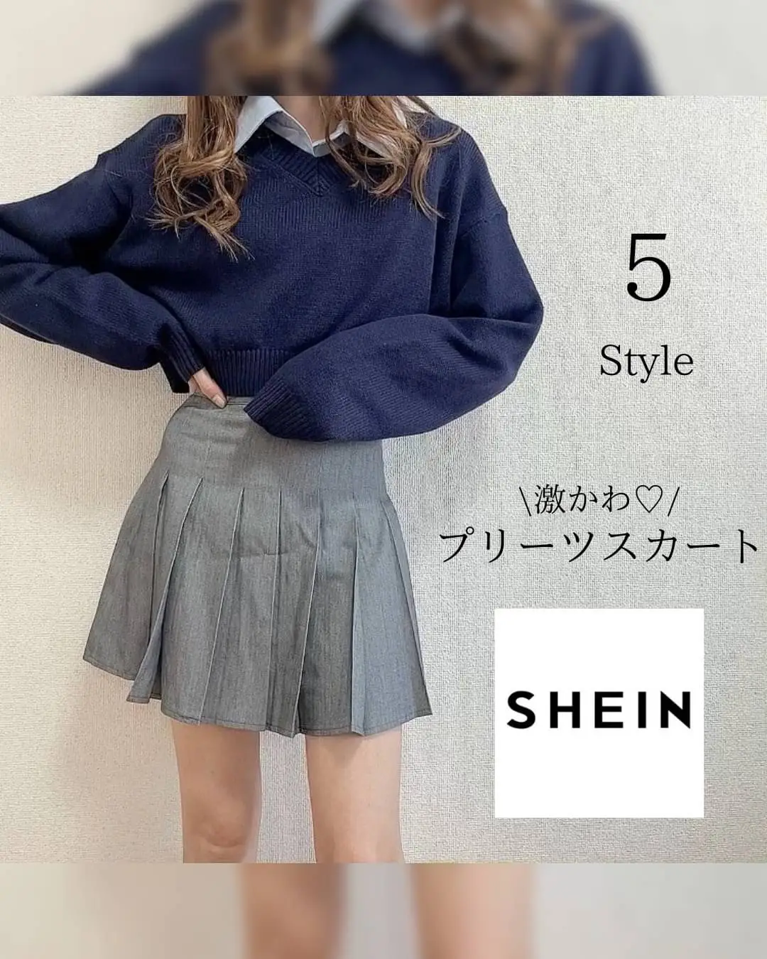 2024年のSHEIN プリーツスカートのアイデア16選