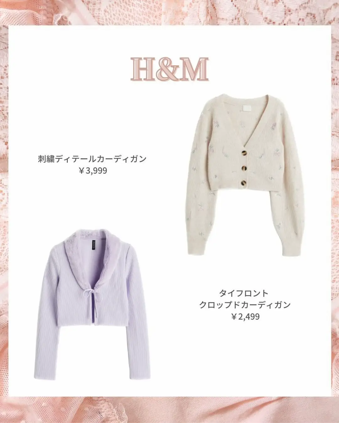 ❤︎ Cardigan Special Feature ❤ ︎, Gallery posted by girly女子