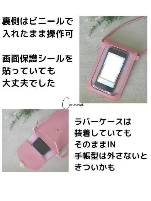 プチプラ/スマホポーチ スマホショルダー 入れたまま 操作 スマホ