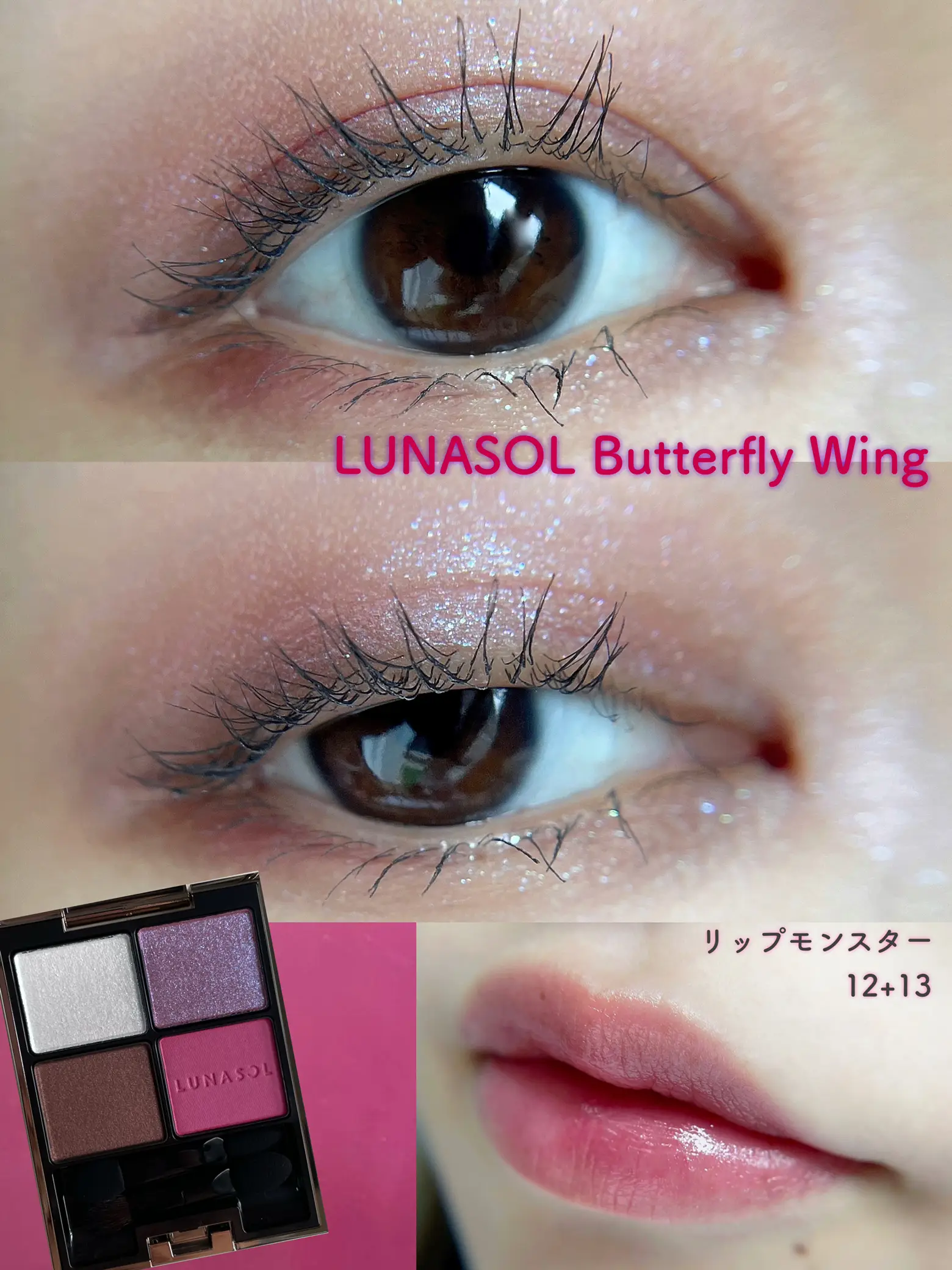 アイカラーレーション | LUNASOL（ルナソル）公式オンラインストア
