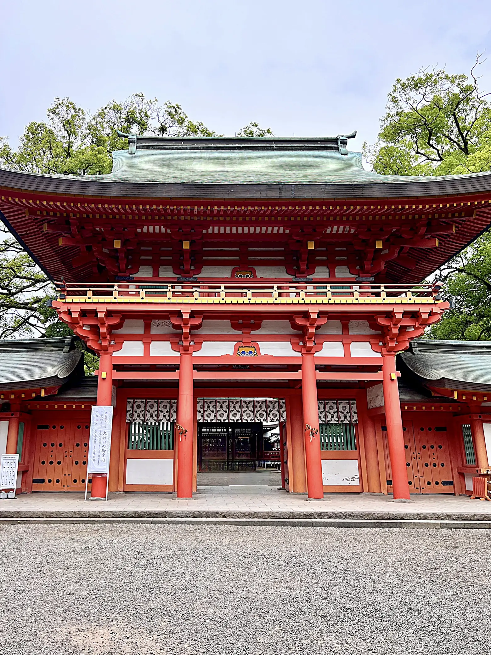 大宮氷川神社】限定御朱印 | Rin平日トラベラー✈️旅と食が投稿した