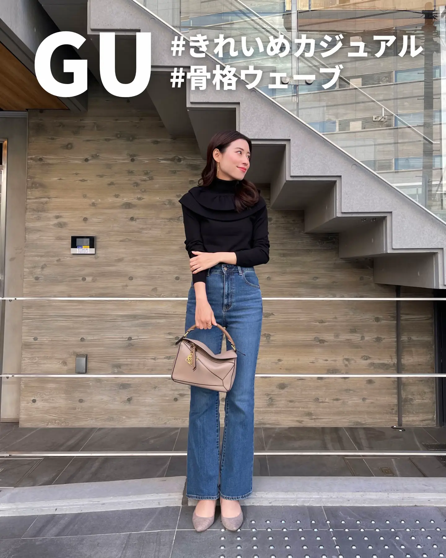 GUの美脚見え！デニム×黒ニット骨格ウェーブコーデ👖✨ | 𝐓𝐚𝐤𝐚𝐤𝐨