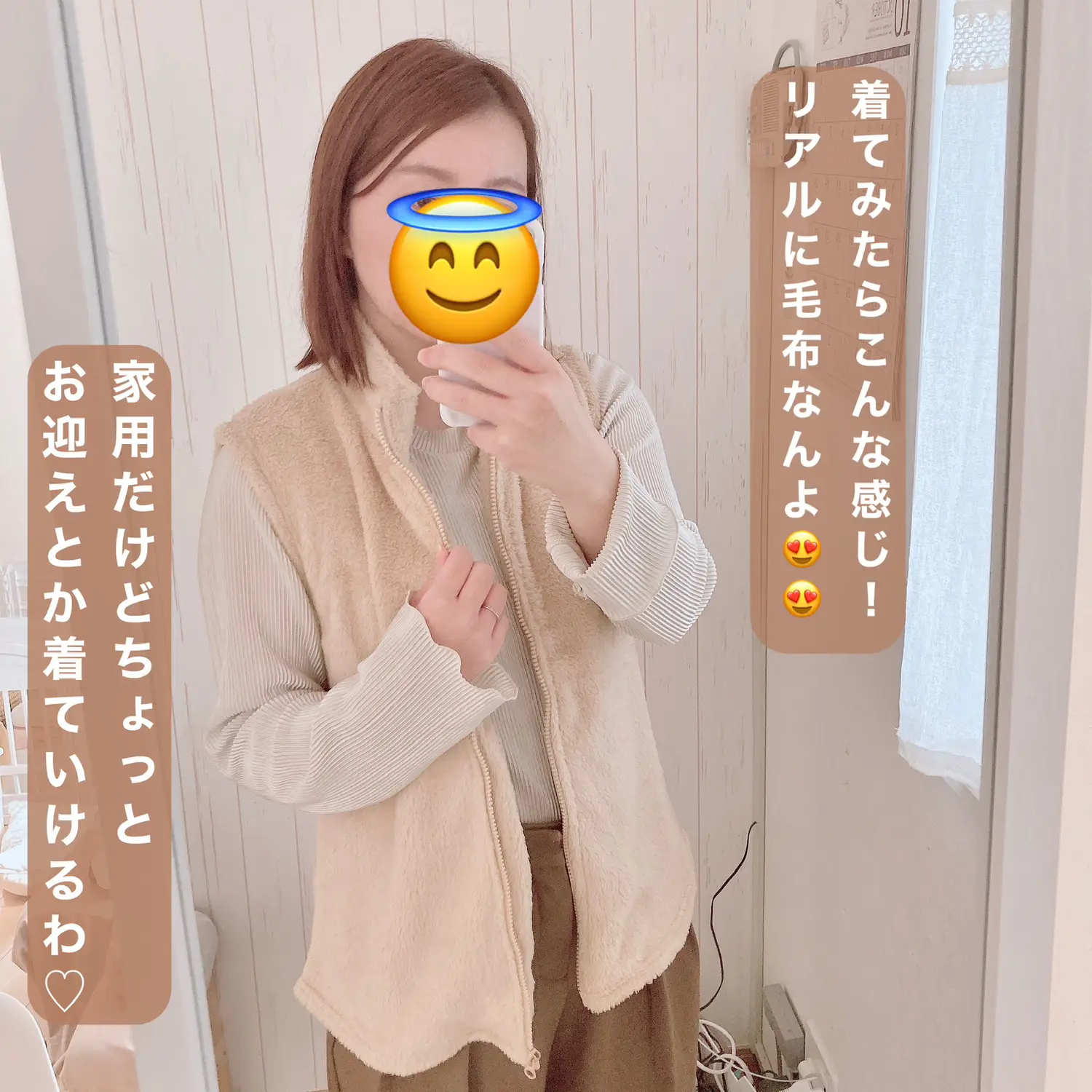 ダイソー】これは売り切れるぞ！あったかグッズ♡ | りさroom淡色