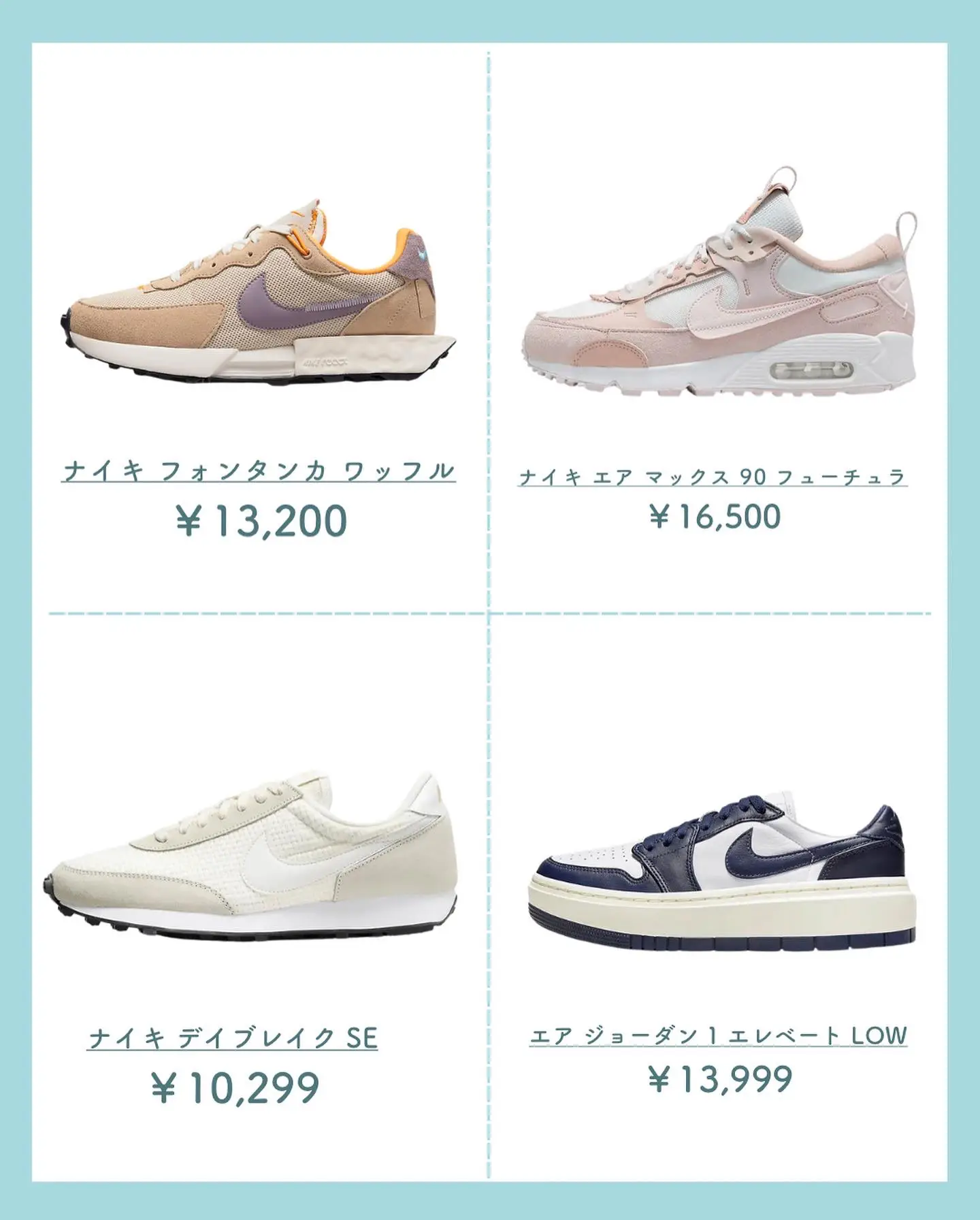 みんなはどれが好き？NIKEスニーカー16選！】 | ののが投稿したフォトブック | Lemon8