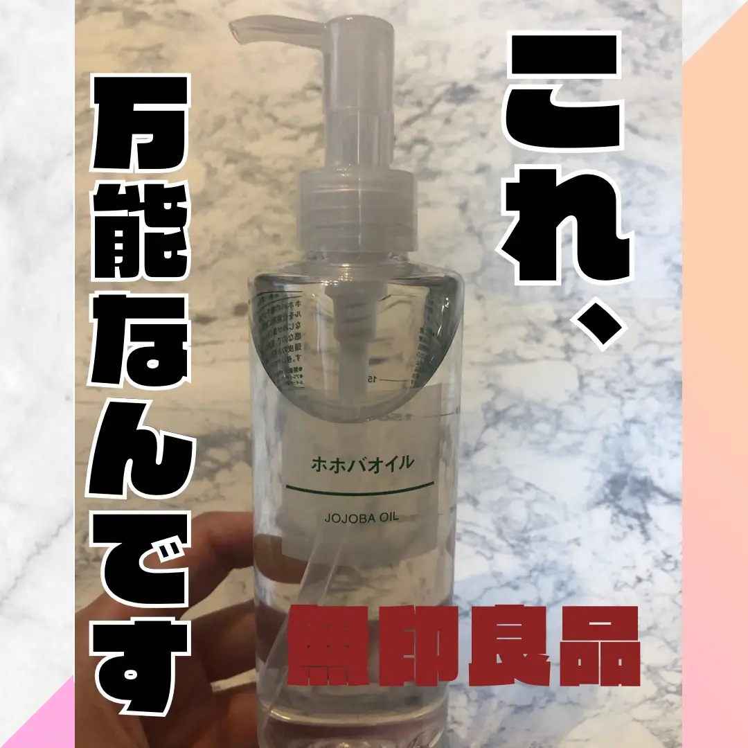 ホホバオイル 精油 香水 保湿 販売