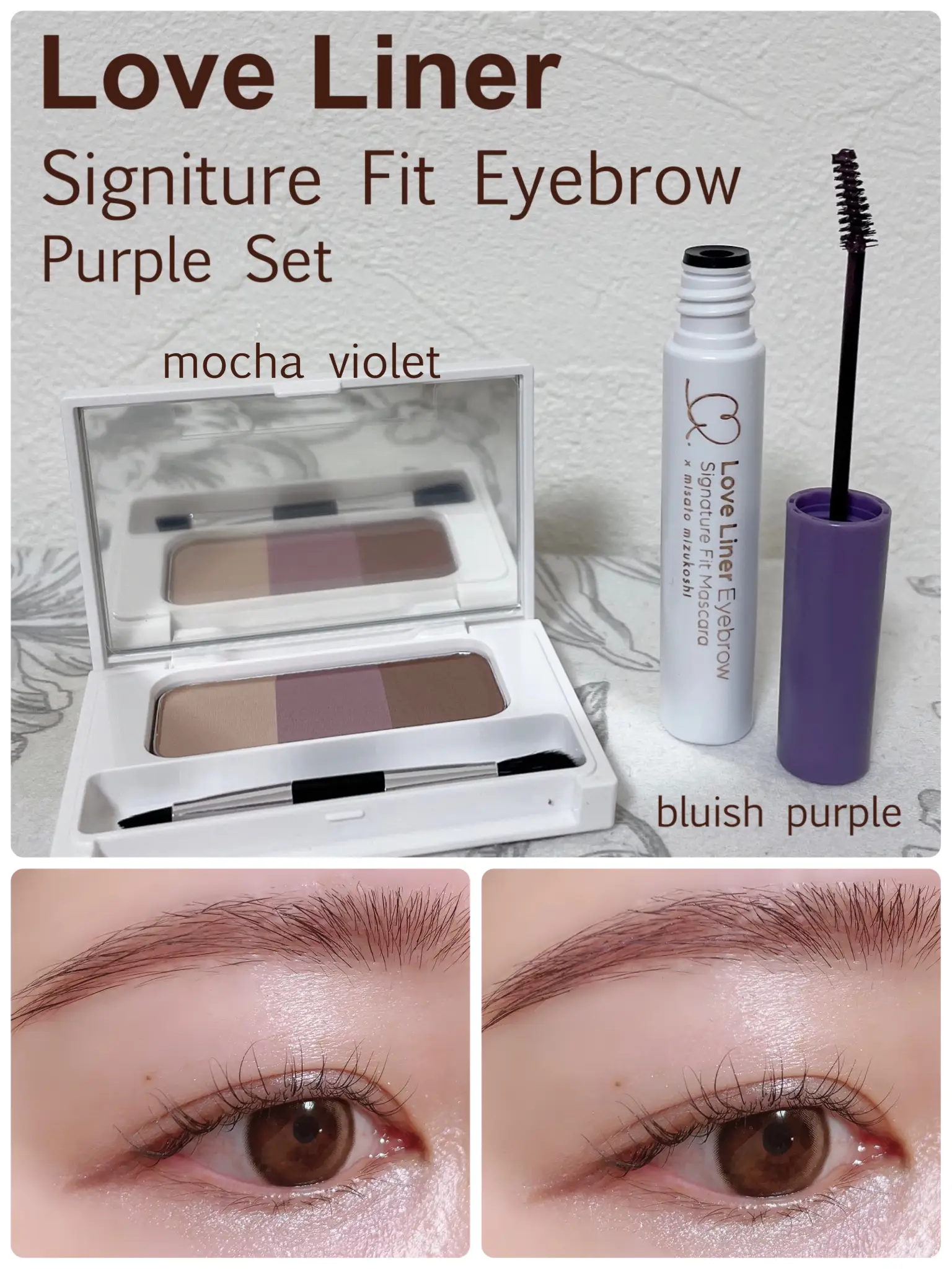 Love Liner 💜 Purple Eyebrow Set | Gallery posted by moichanmoi