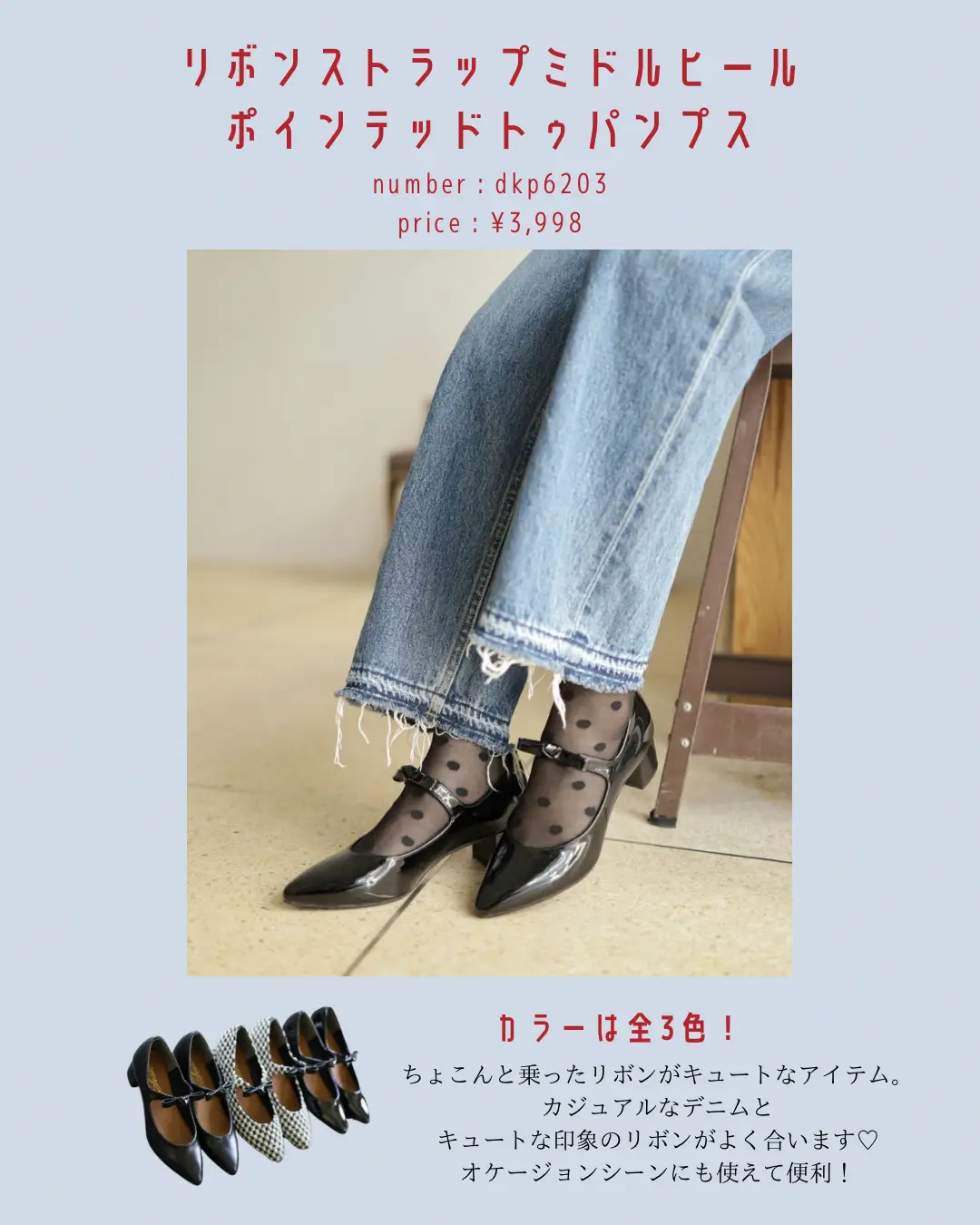 DISCOAT ポインテッドストラップシューズ L 春 パンプス 靴（新色追加 