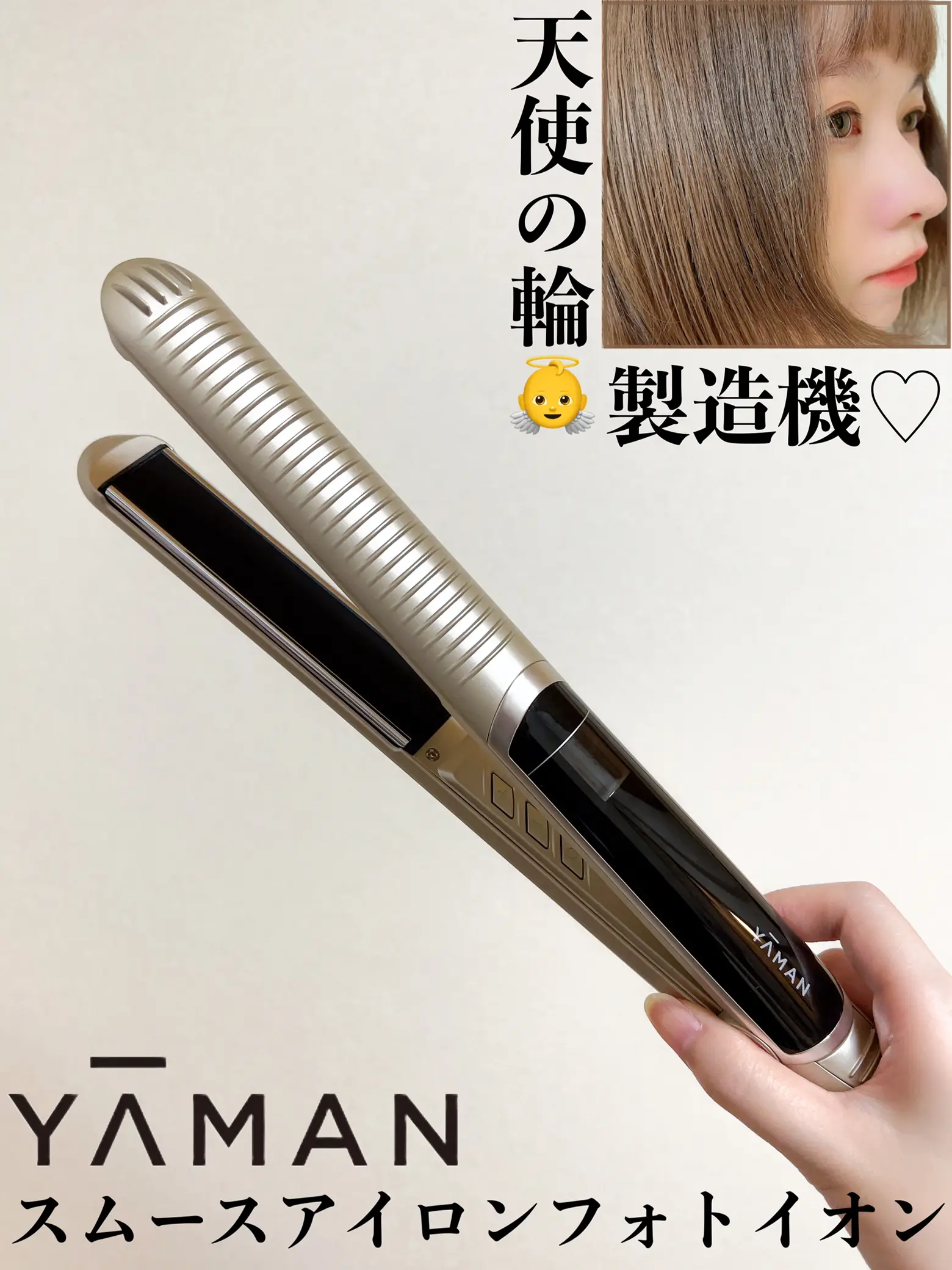 ヤーマン YA-MAN スムースアイロンフォトイオン ＋ 耐熱ポーチ-