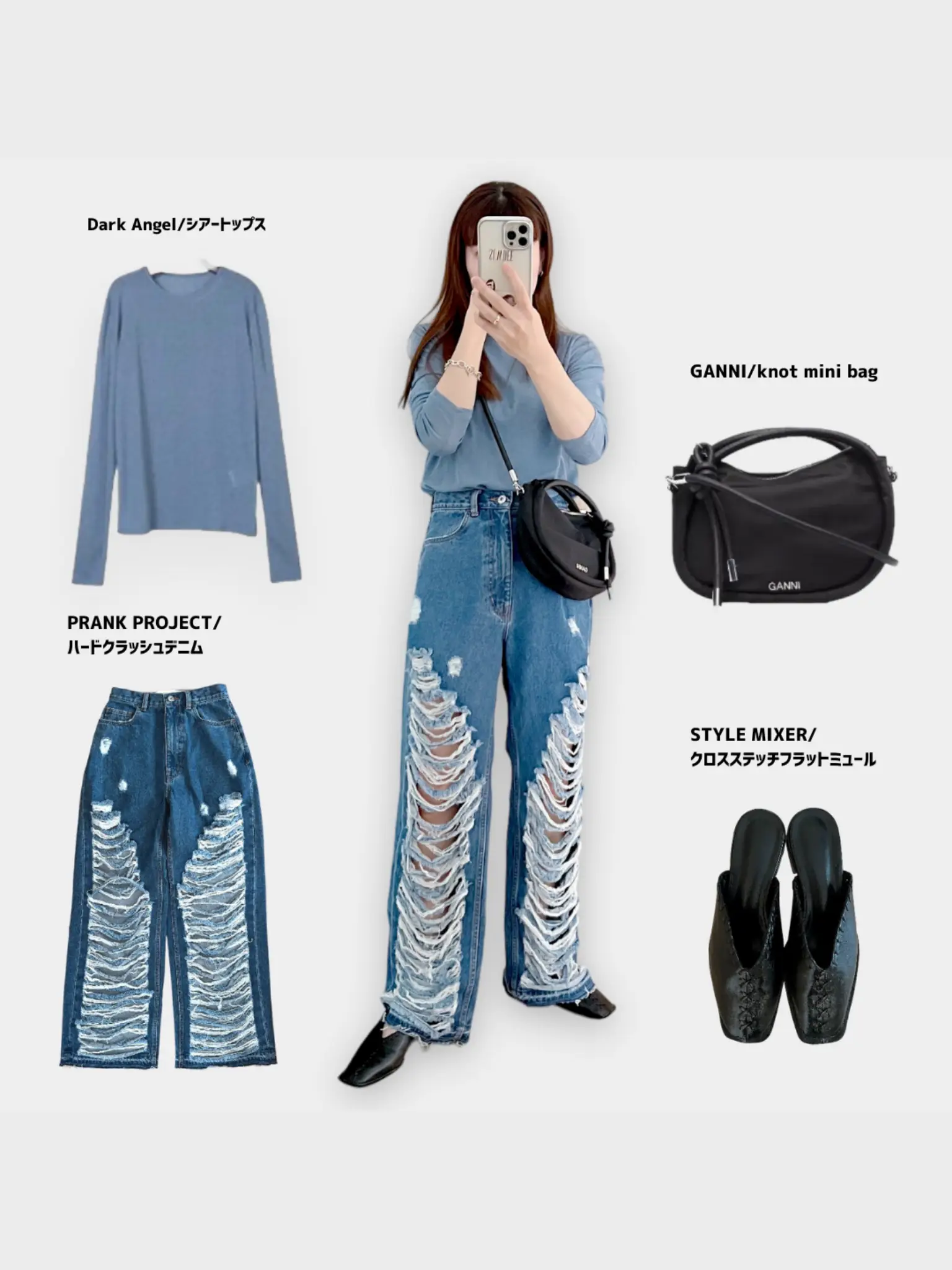 By silhouette 】 3 natural skeletal denim outfits👖 | Gallery