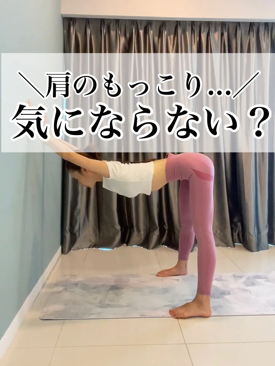 モリマン　ヨガ 