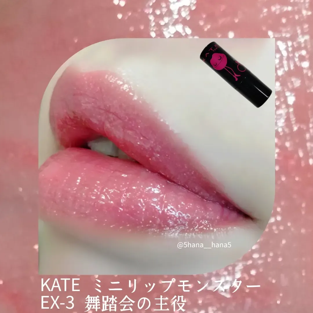 KATE Mini Lip Monster EX-3 Ball protagonist💃✨ | Gallery posted