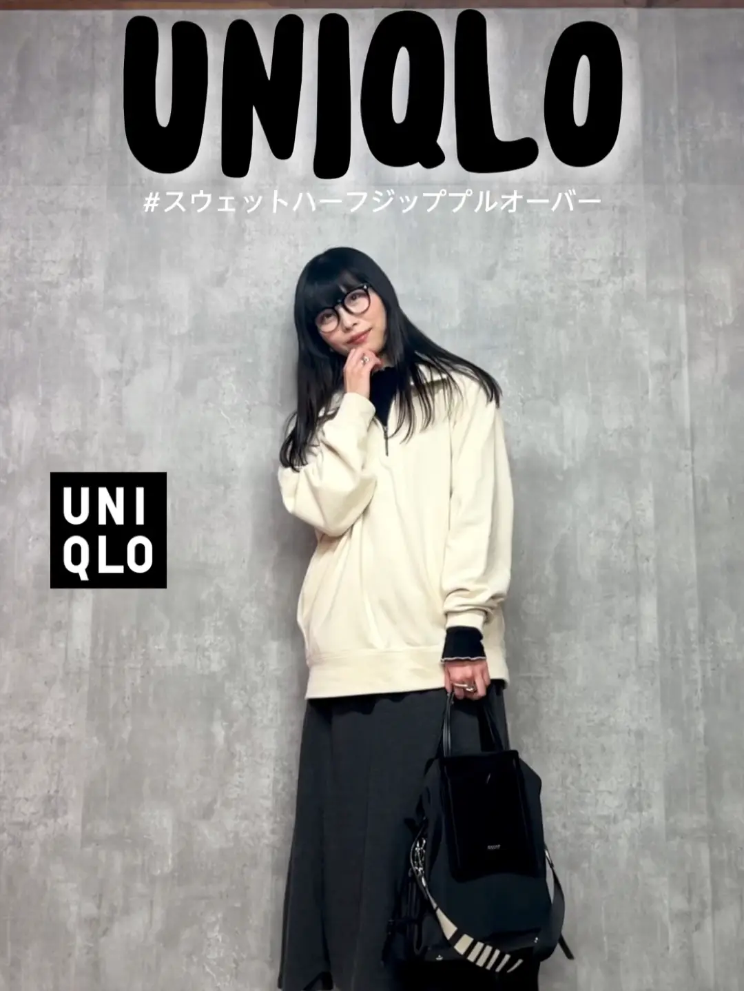 UNIQLO神ハーフジップ着回し4コーデ🌸