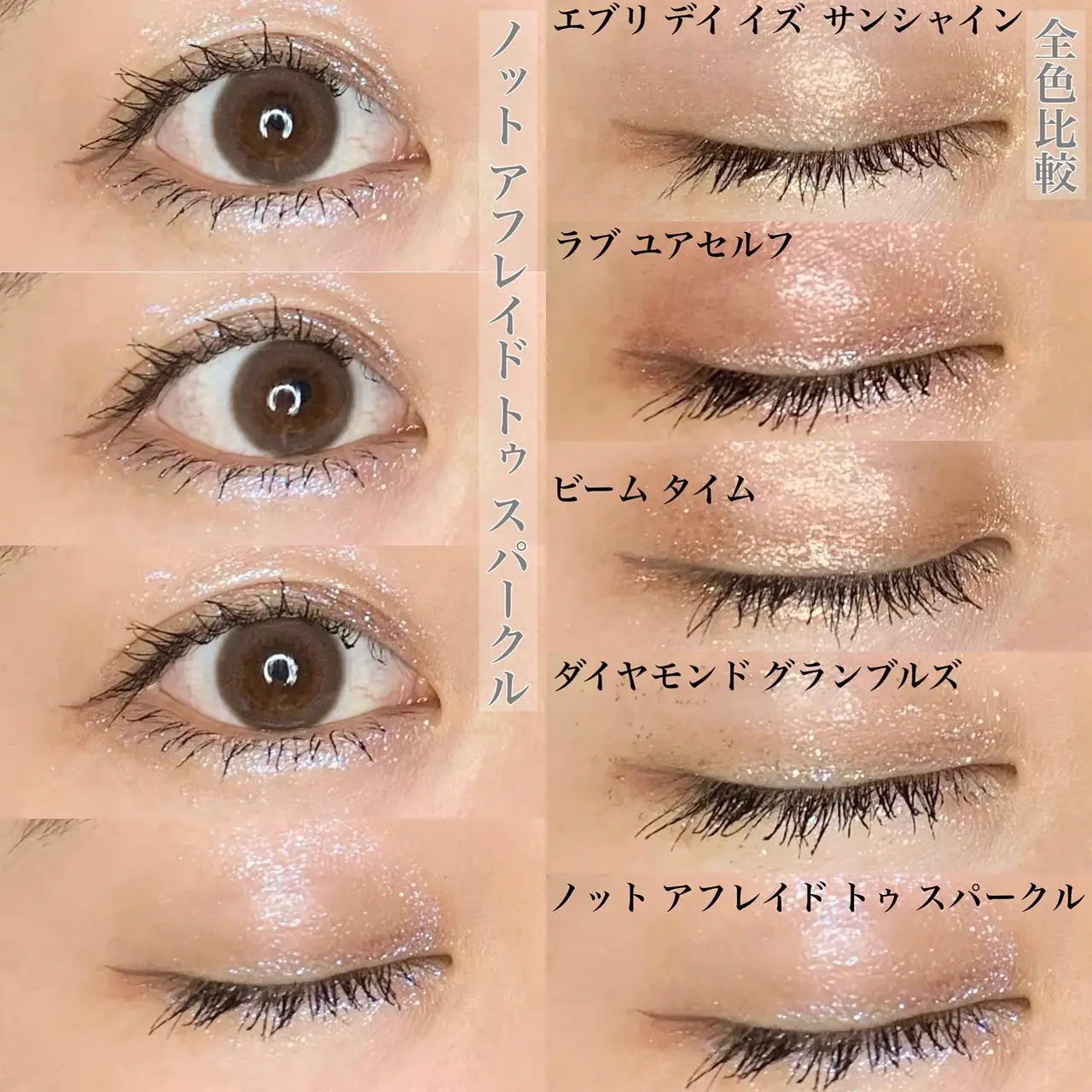MAC ダズルシャドウ リキッド ノット アフレイド トゥ 心地よ スパークル
