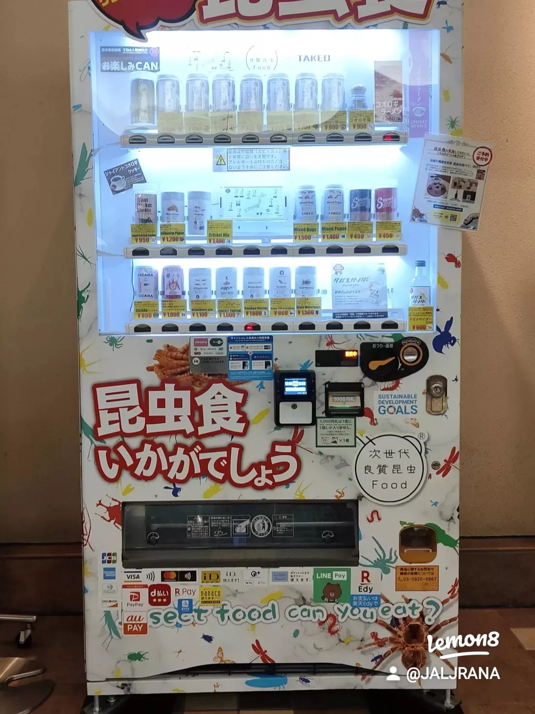 ちょっと気になる自販機１５、味の保証は無いようですが、、、 | JALJRANAが投稿したフォトブック | Lemon8