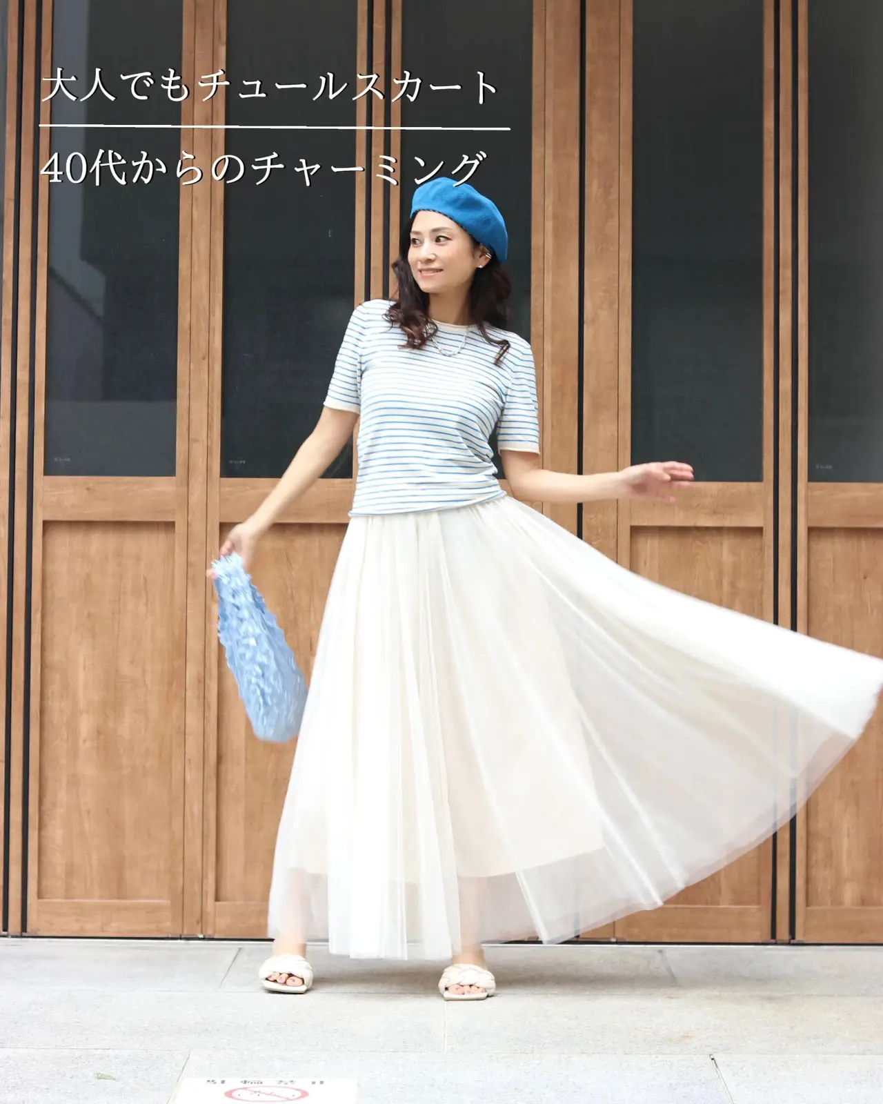 人気ブラドン リンカブル メッシュチュールスカート | artfive.co.jp