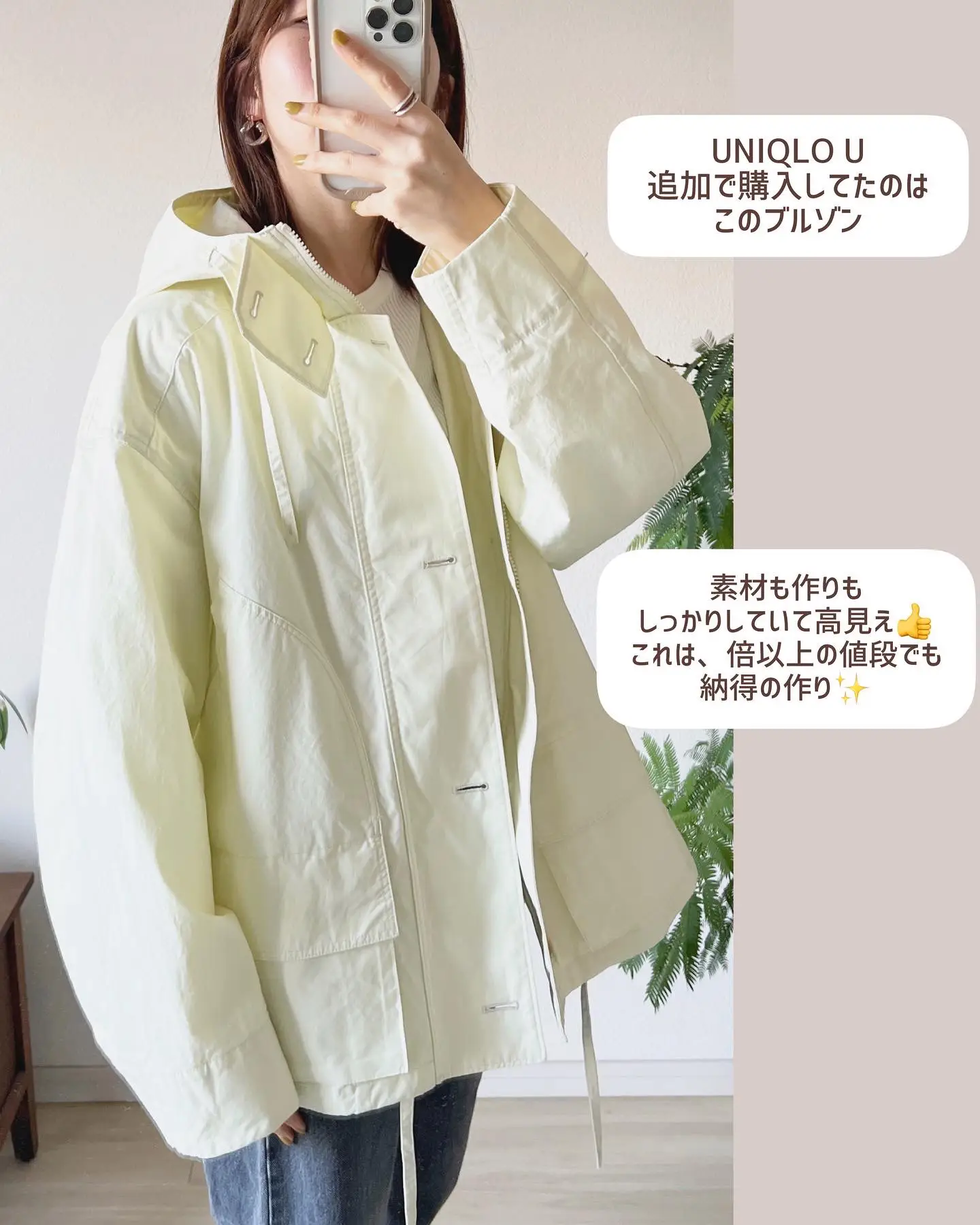 UNIQLO ユニクロ U リラックスパーカ ダークグレー-