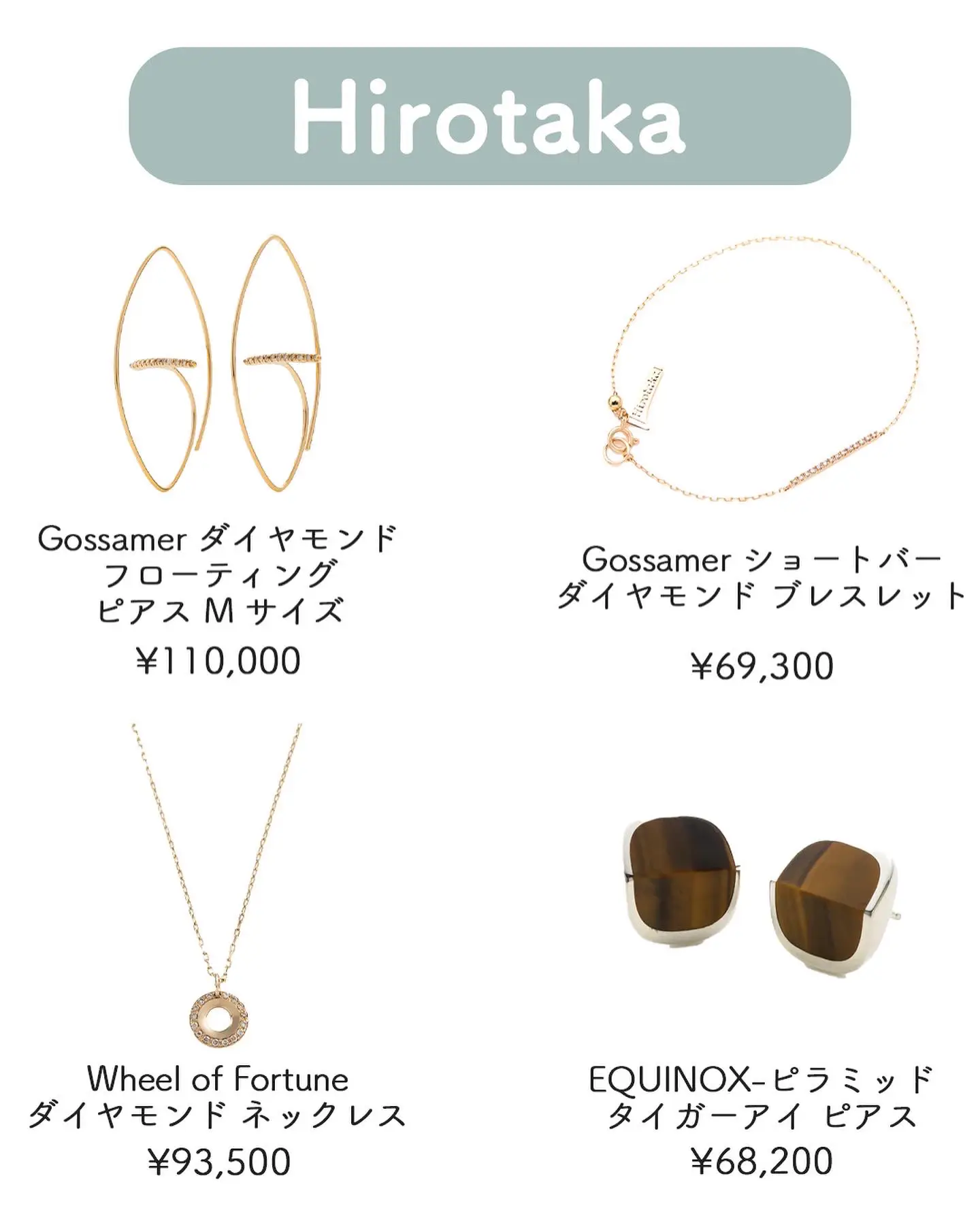 Hirotaka ヒロタカ南洋パールフローティングピアス M 片耳 2024年の 