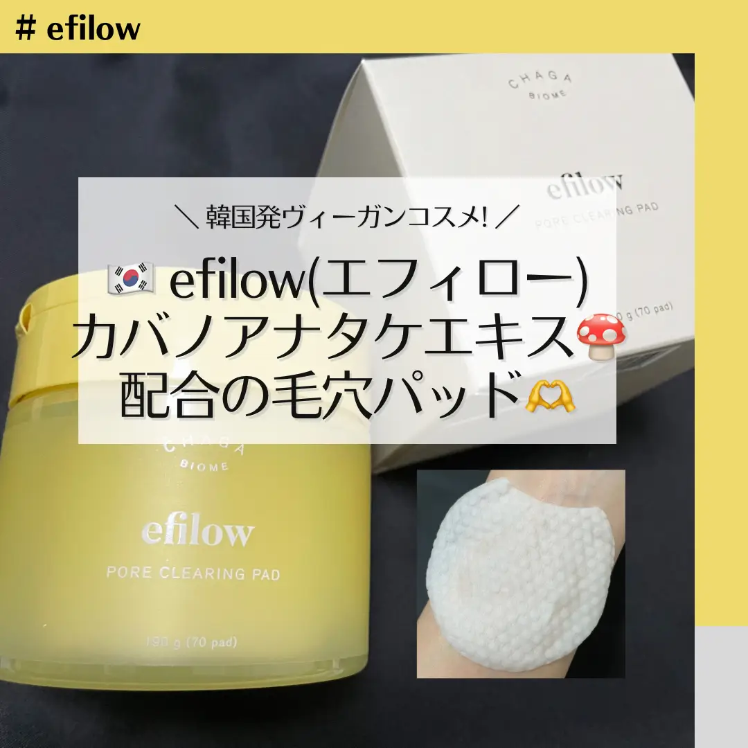 🇰🇷efilow(エフィロー)肌にも環境にも優しい毛穴パッド使用レビュー | えいりー💄🖤｜Lemon8厳選クリエイターが投稿したフォトブック  | Lemon8