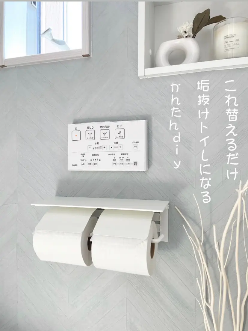 ☆穴あけ不要 取付簡単 トイレットペーパーホルダー 2連 ナチュラル ☆穴あけ不要 取付簡単 トイレットペーパーホルダー 2連 ナチュラル