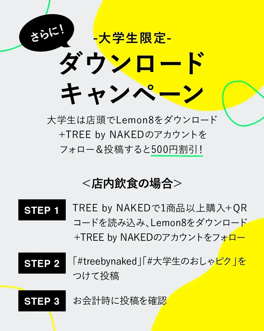 GWは無料でおしゃピク💛】人気カフェでLemon8特製ピクニック