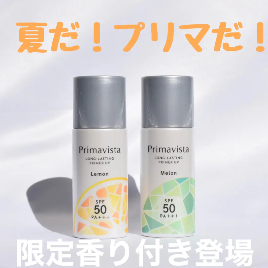 プリマヴィスタのくずれにくいSPF50下地から香り付き限定が | nanaが