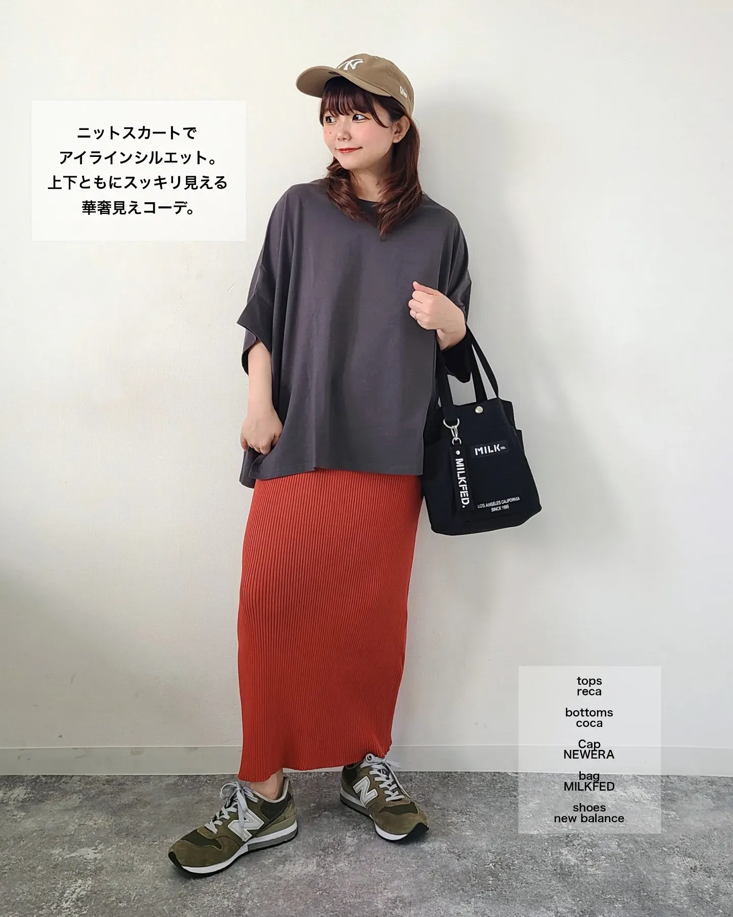 Reca new ⭐ body cover comes true! Dolman T-shirt 🖤 absolute big