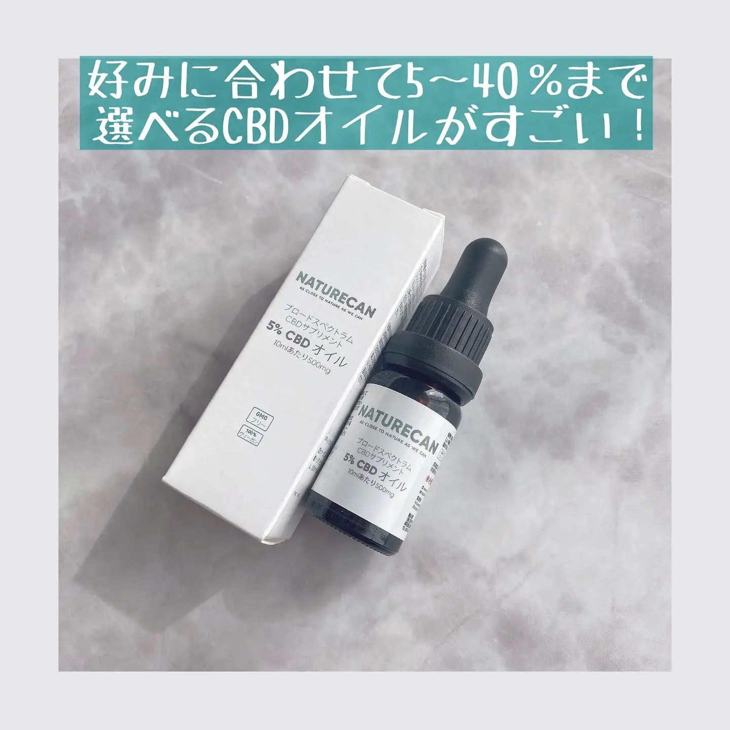 CBDオイル40%ネイチャーカン10ml 厳しかっ 売買されたオークション情報 落札价格 【au payマーケット】の商品情報をアーカイブ公開