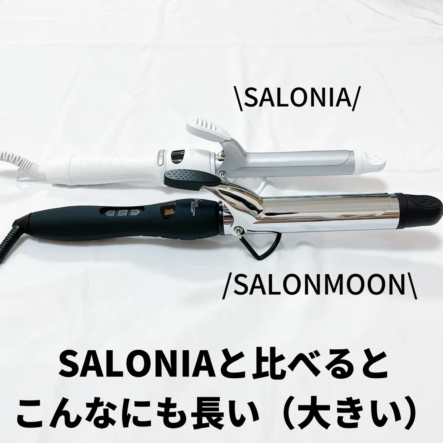 ロングヘアー専用のコテ】SALONMOONカールアイロン | ヤスタカが投稿