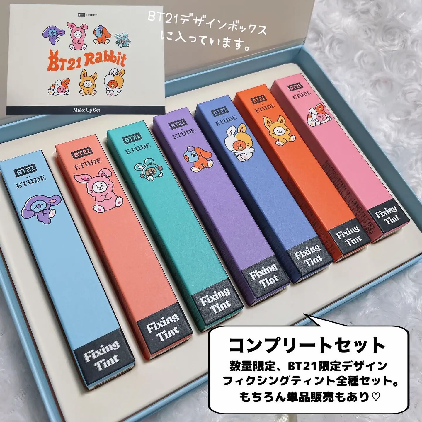 2023年のETUDE新作はBT21デザイン