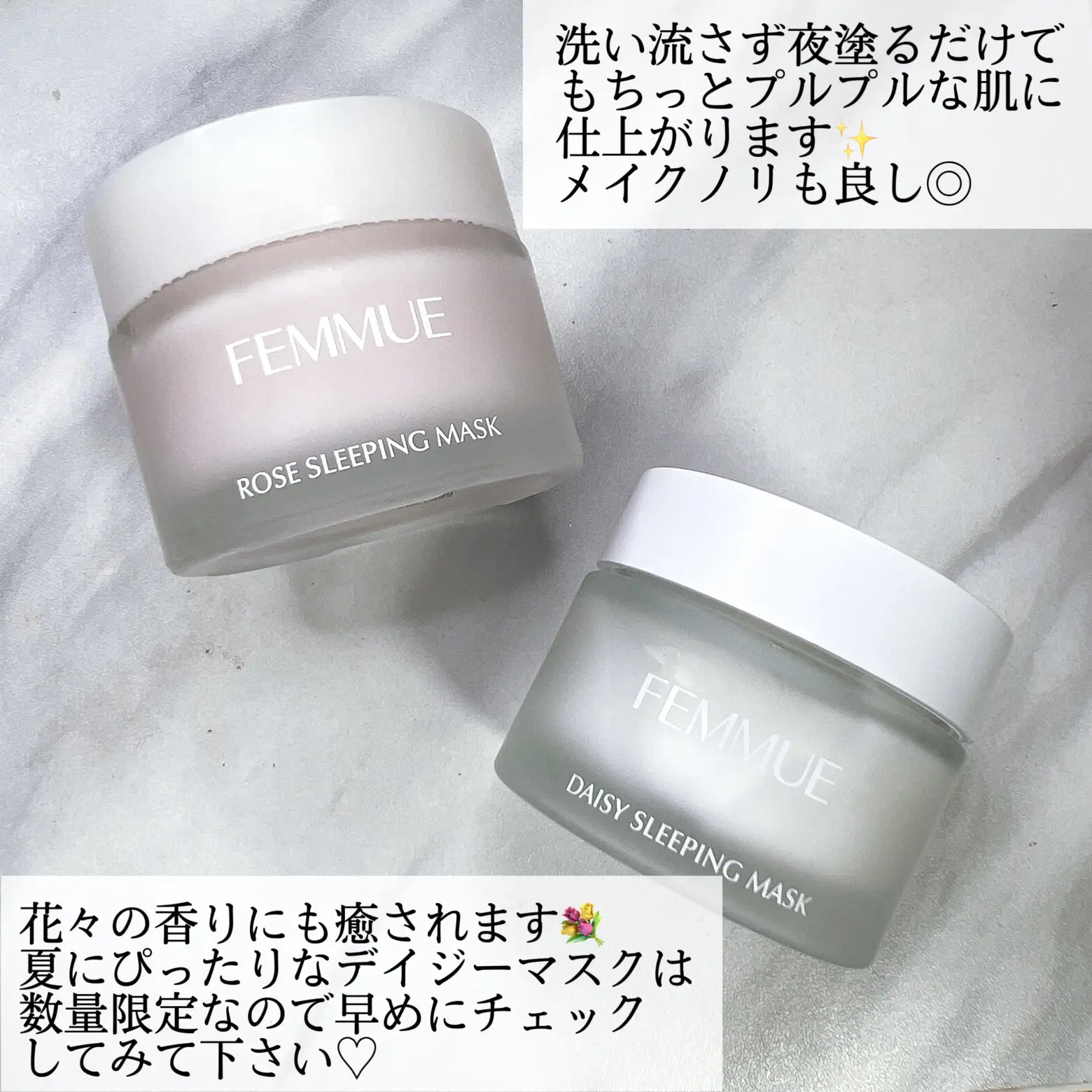 FEMMUE Rose Water & Daisy Water Sleeping Mask Review✨ | Gallery