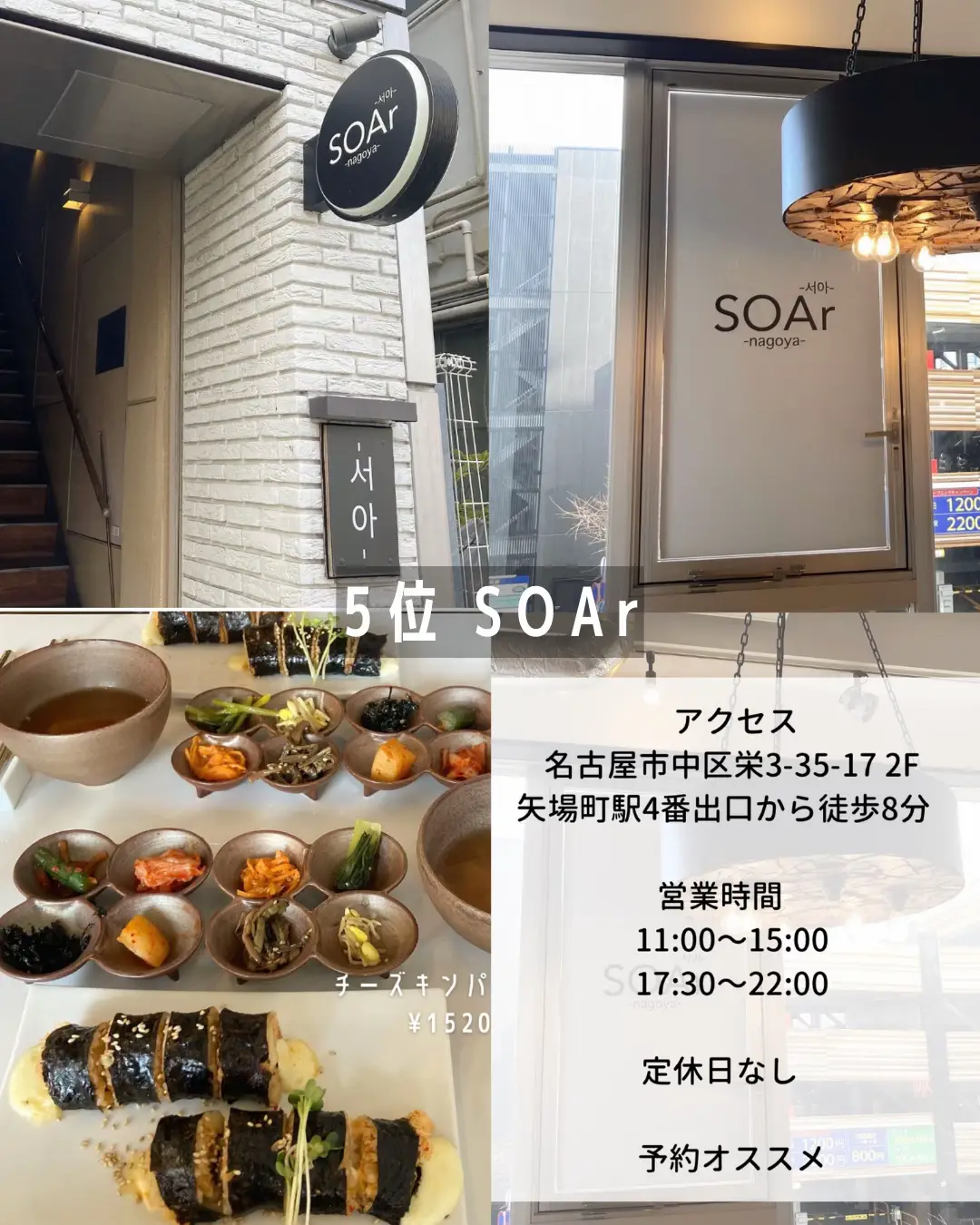 燻製カレーの表参道燻製堂>