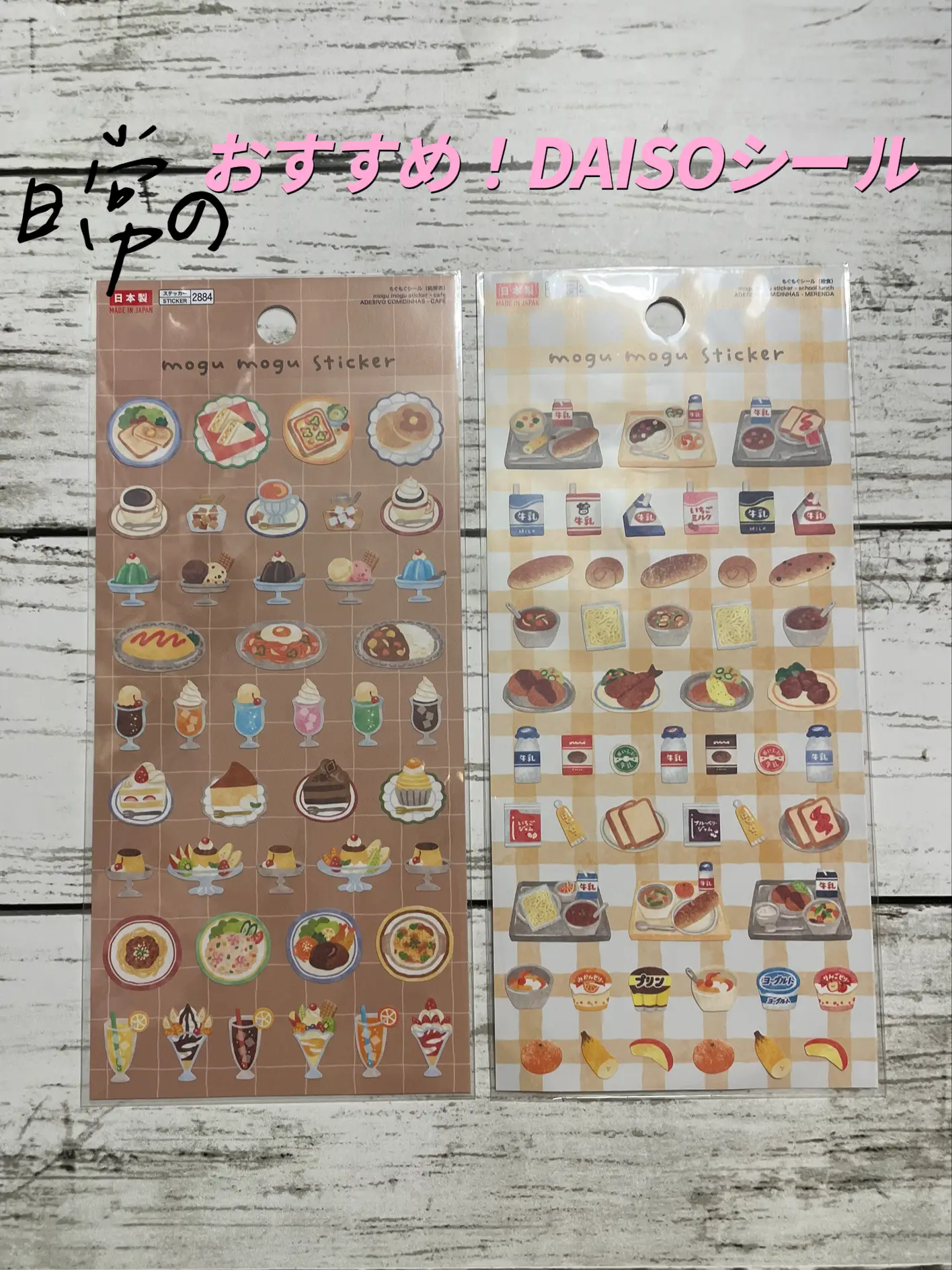 daiso tokidoki stickers｜TikTok Search