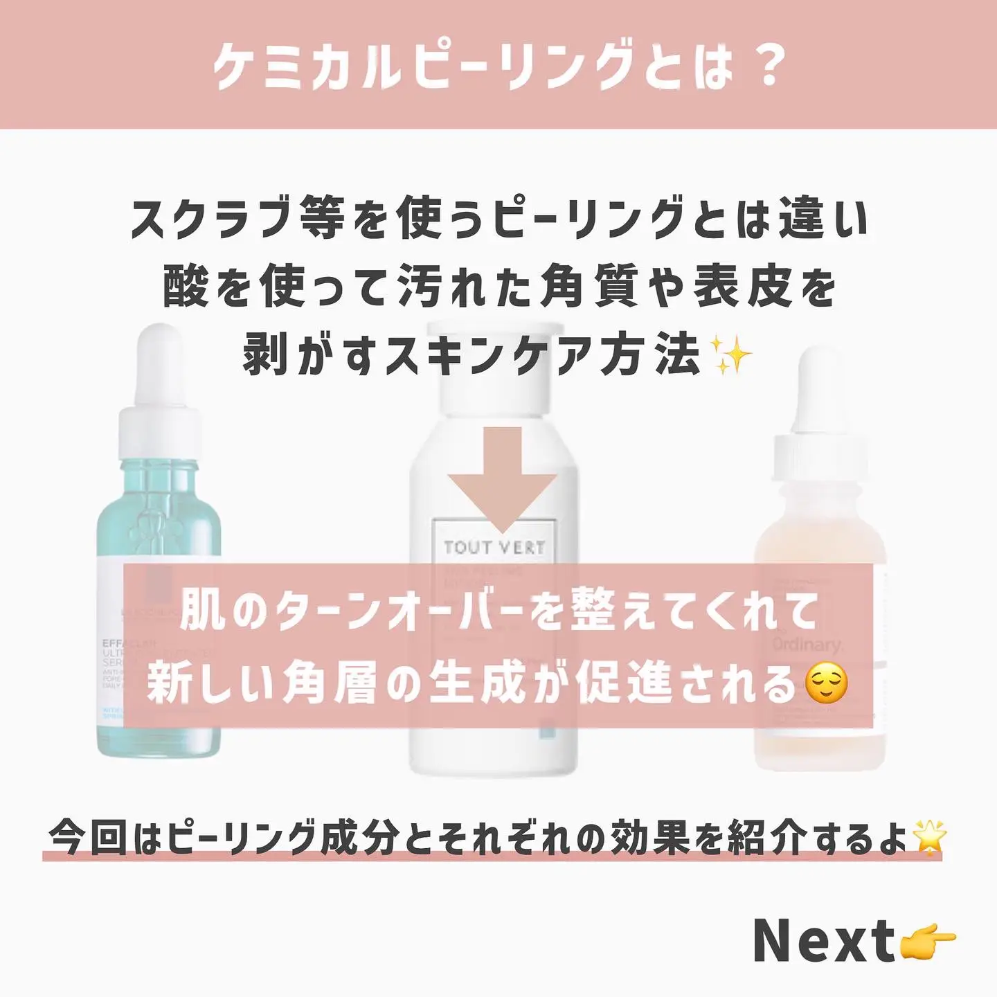 ☆ミラノリピール バイオリピール 送料無料☆ 付属品付き コラーゲンピール 耐えがたい マッサージピール バイオ