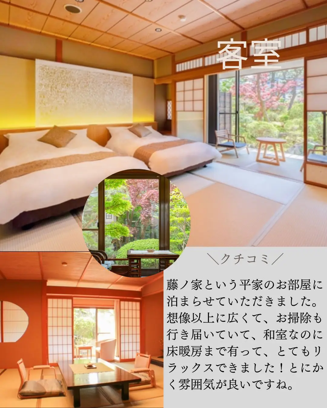 ホテル宿泊や旅行でも使用可能 ジャンボツアー １万円✖️4枚 - その他