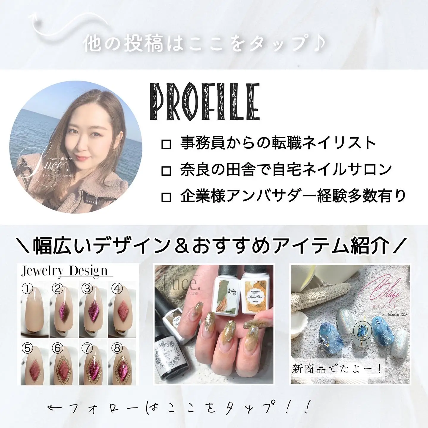 ネイル工房 - 🆕 Fruit Magnet 使用フラワーデザイン🌼*・ | Luce.1209