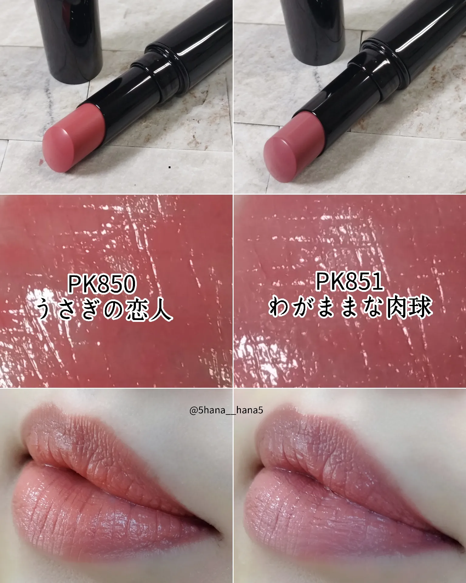 完売続出‼️Viseeネンマクフェイクルージュ💄✨😙 | 𝙃𝙖𝙣𝙖が投稿