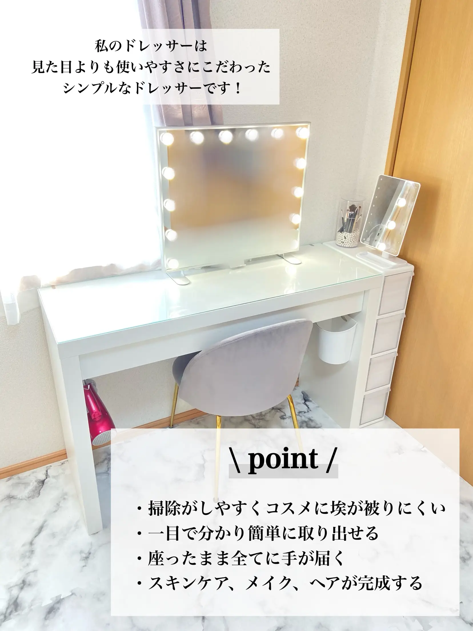 ！新品未開封！【ドレッサーテーブル】 伸縮式ドレッサーテーブル LEDライトつき [幅67-122.5] 半完成品