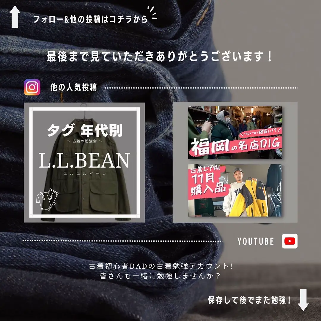 00s L.L.Bean 見越し エルエルビーン メッセンジャーバッグ ギア テック 