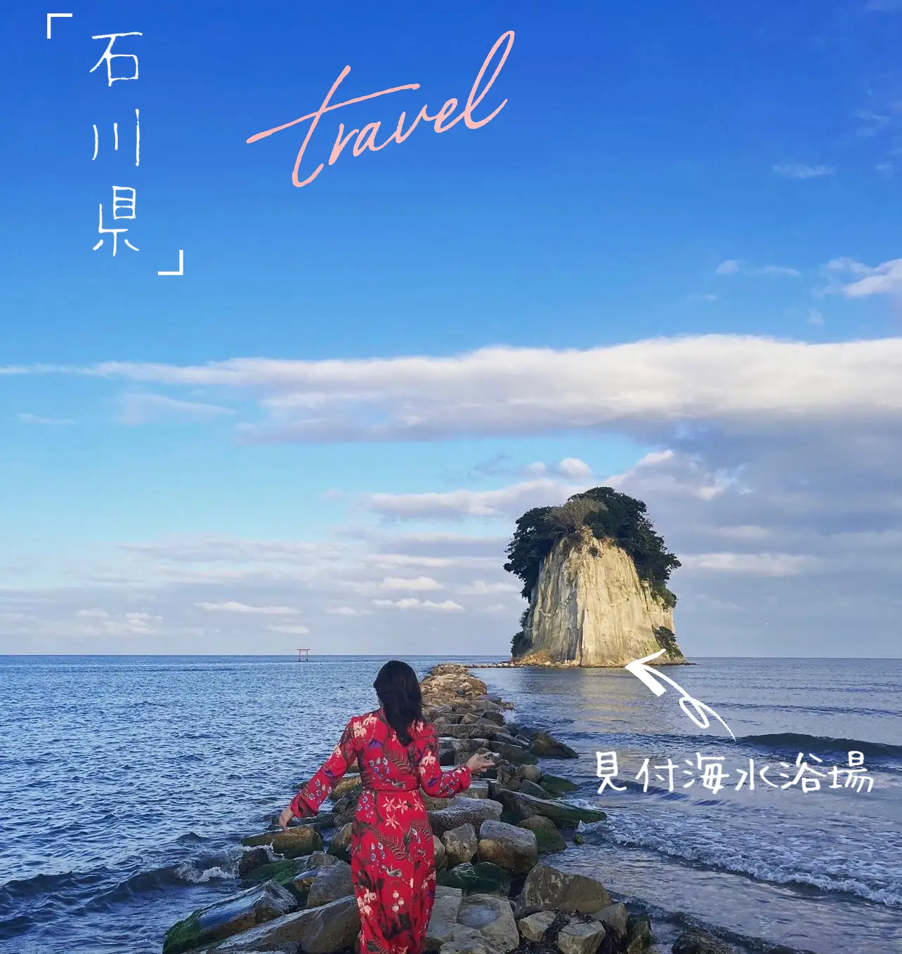 ☆シーグラス☆日本海最大の島『佐渡』で採れた海の宝石-