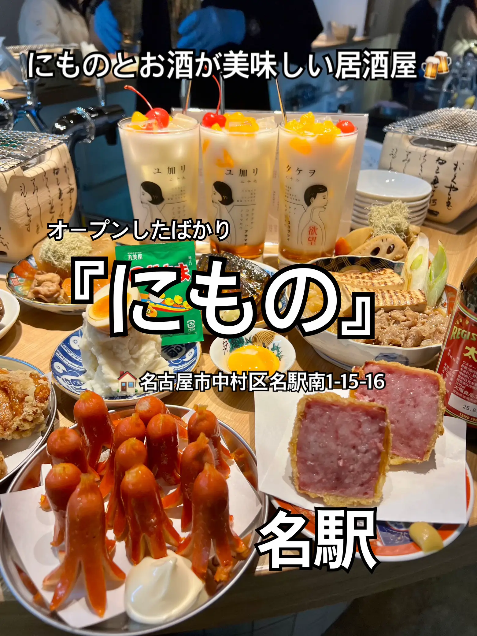 酒好き！！居酒屋向けPR!!インパクト大 - 熊本県の家具