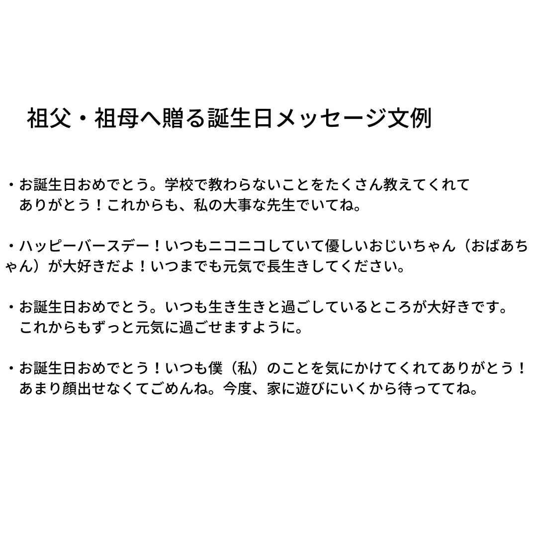 誕生日花に添えるメッセージ例文参考に😊 | Fairytaleが投稿したフォト