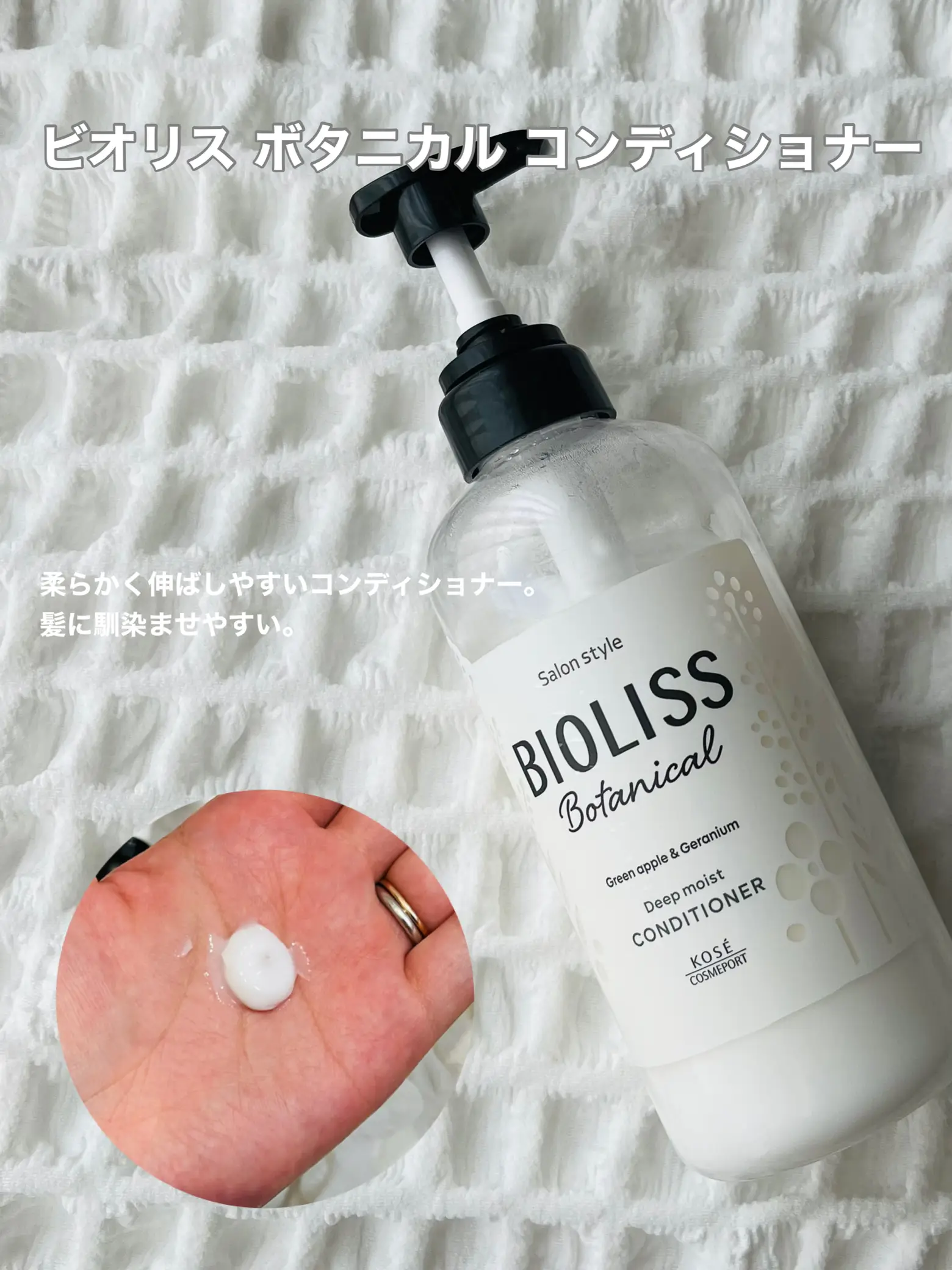 早い者勝ち‼️ ビオリス BIOLISS ボタニカルディープリペアヘアマスク ...ヘアケア/スタイリング