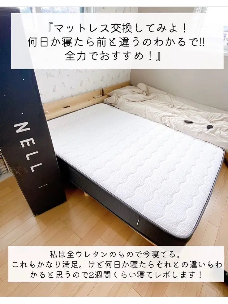 10%offクーポンあり】マットレス難民、集合！ | まーこhomeが投稿した 