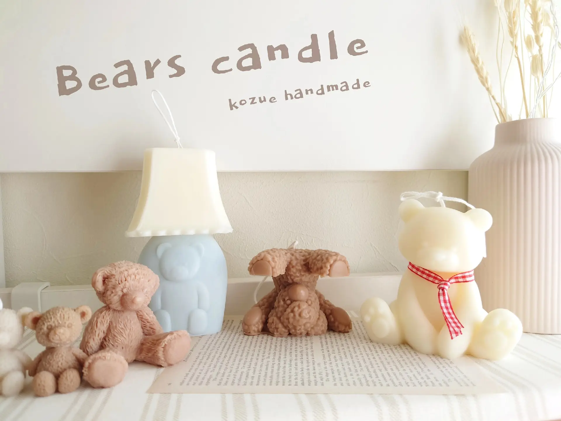 くま🐻キャンドル》 ~Bears candle~ | kozue handmadeが投稿したフォトブック | Lemon8