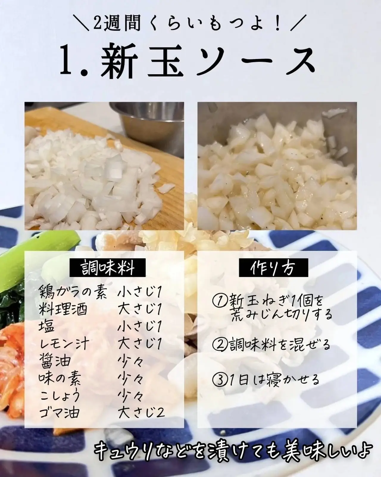 It is a recipe preparation edition of 5000 yen per week! | Gallery