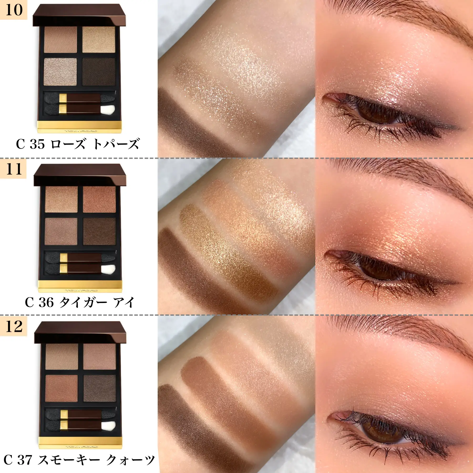 Amazon | 【TOM FORD】トムフォード TOM FORD BEAUTY アイ