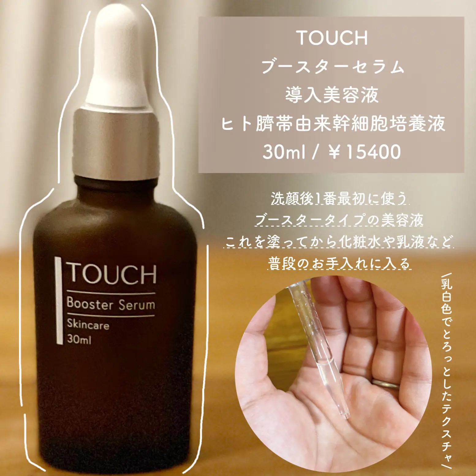 クレーター ニキビ肌に！超人気エステサロン韓美ヒト幹細胞クリーム