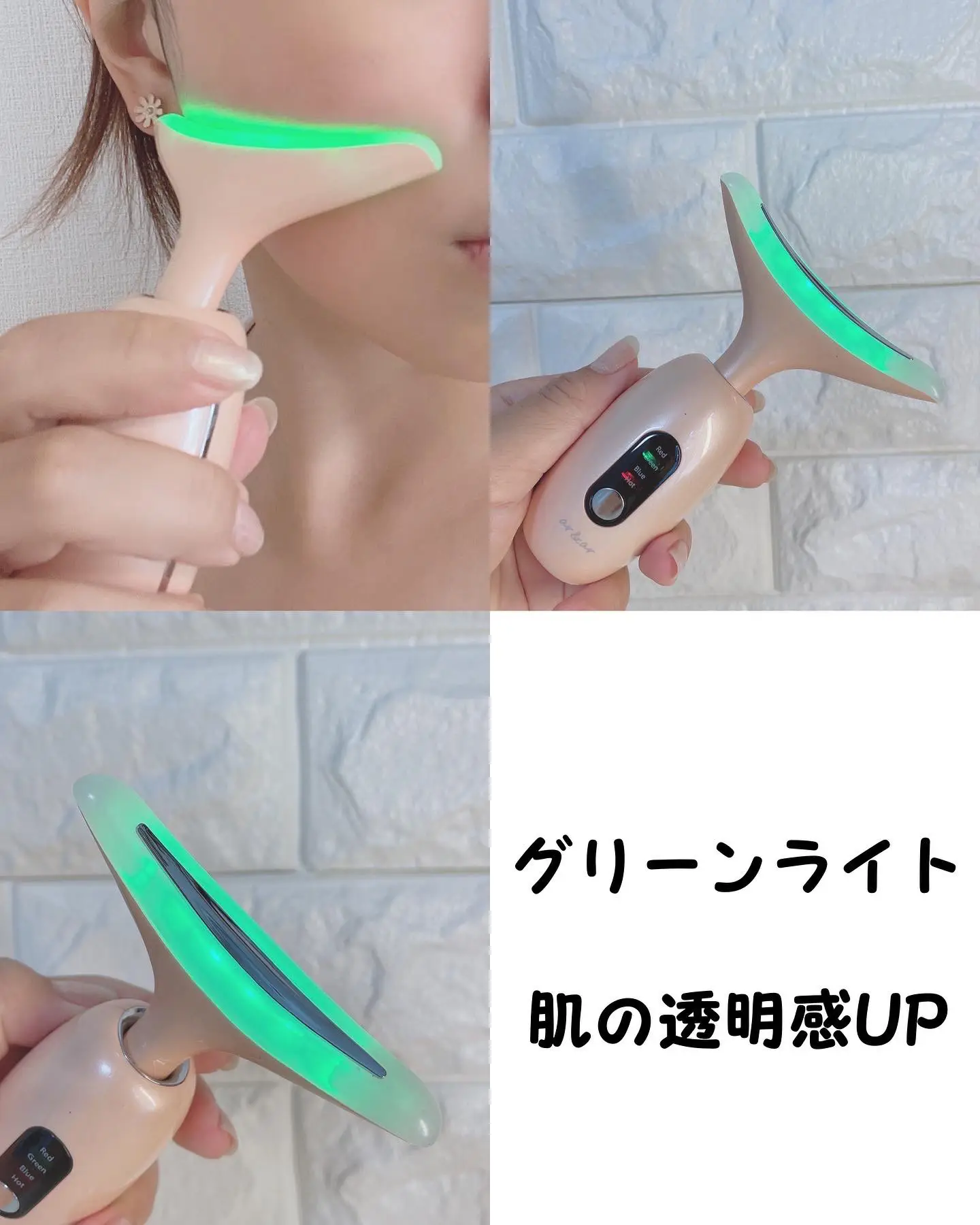 片手でポンッ手使える美顔器💓 | あーやん♡が投稿したフォトブック | Lemon8