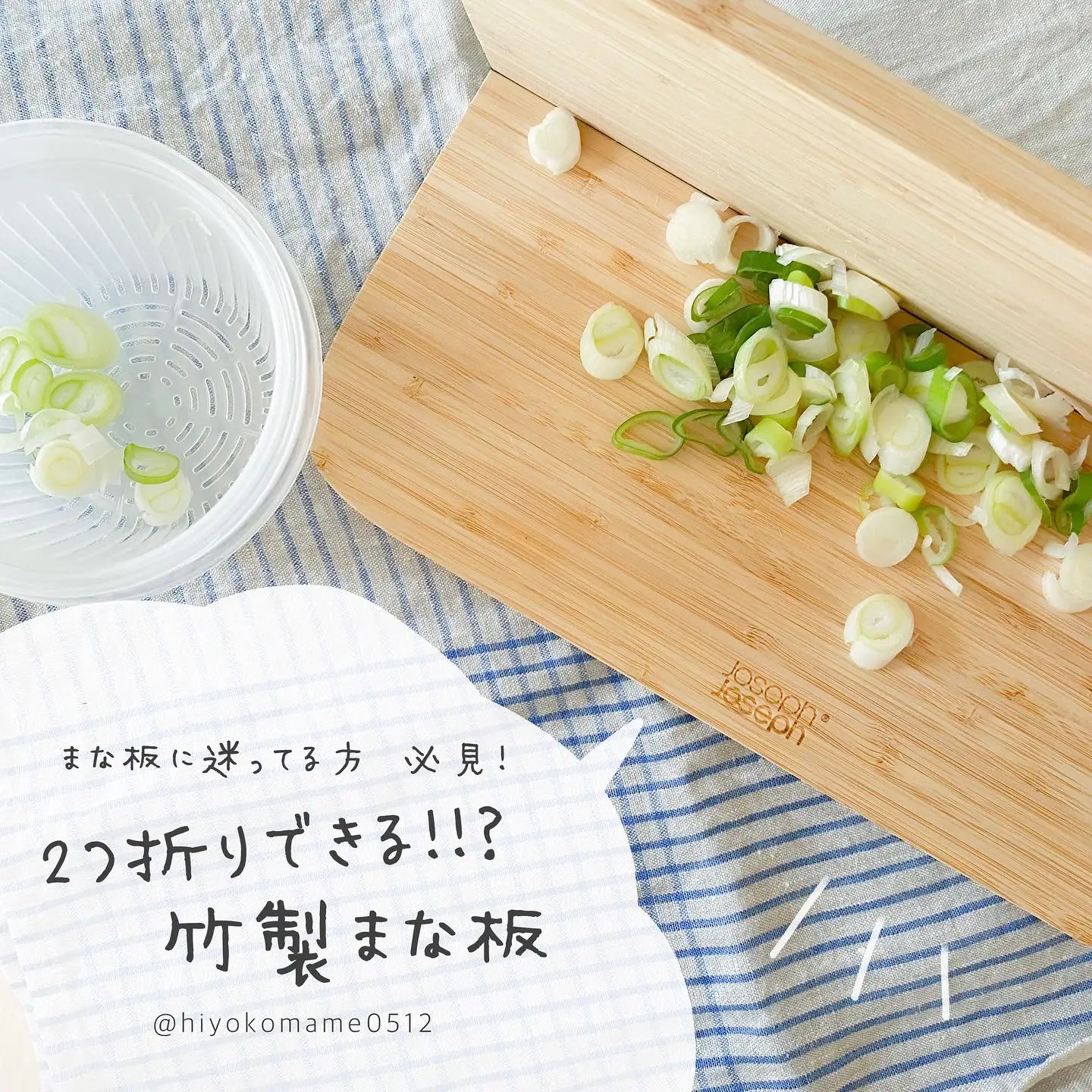 Bambleu: 4-in-1 folding bamboo cutting board saves space in small