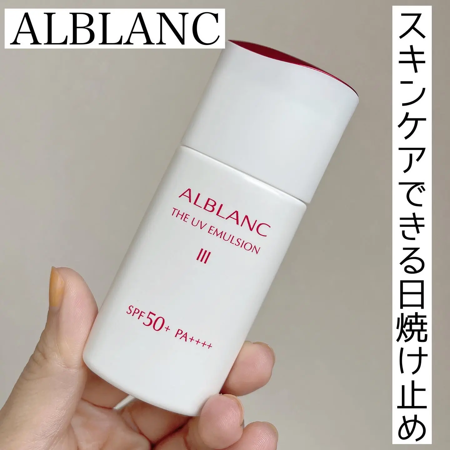 花王ソフィーナ アルブラン ザUVエマルジョンⅡ 化粧水と乳液セット　詰め替え アルブラン ザ UVエマルジョンⅡ | 花王公式通販 【My Kao Mall】